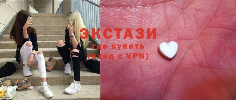 Ecstasy 300 mg  Истра 