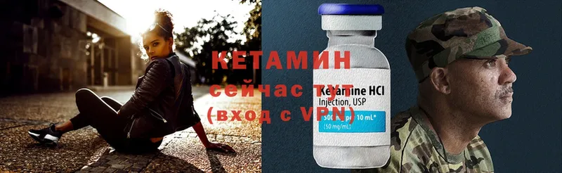 Кетамин ketamine  магазин продажи наркотиков  Истра 