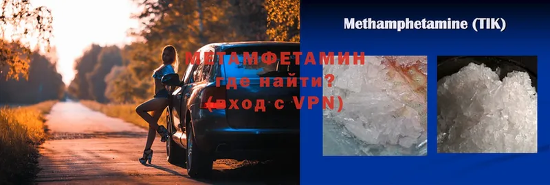 Метамфетамин мет  Истра 